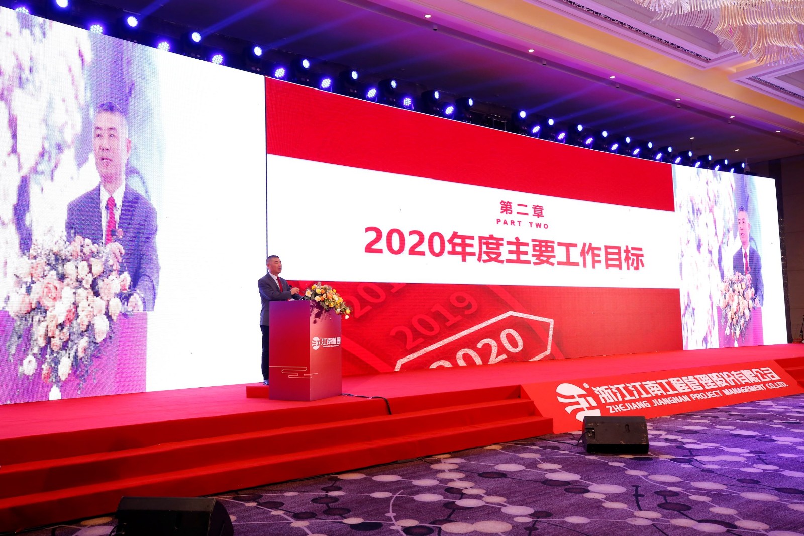 1579574934967808.jpg 李總2.JPG