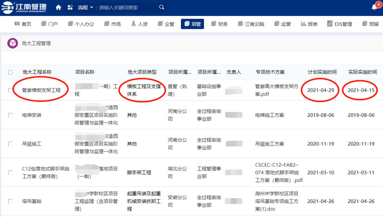 1622429412207241.jpg 1621561715(1).jpg