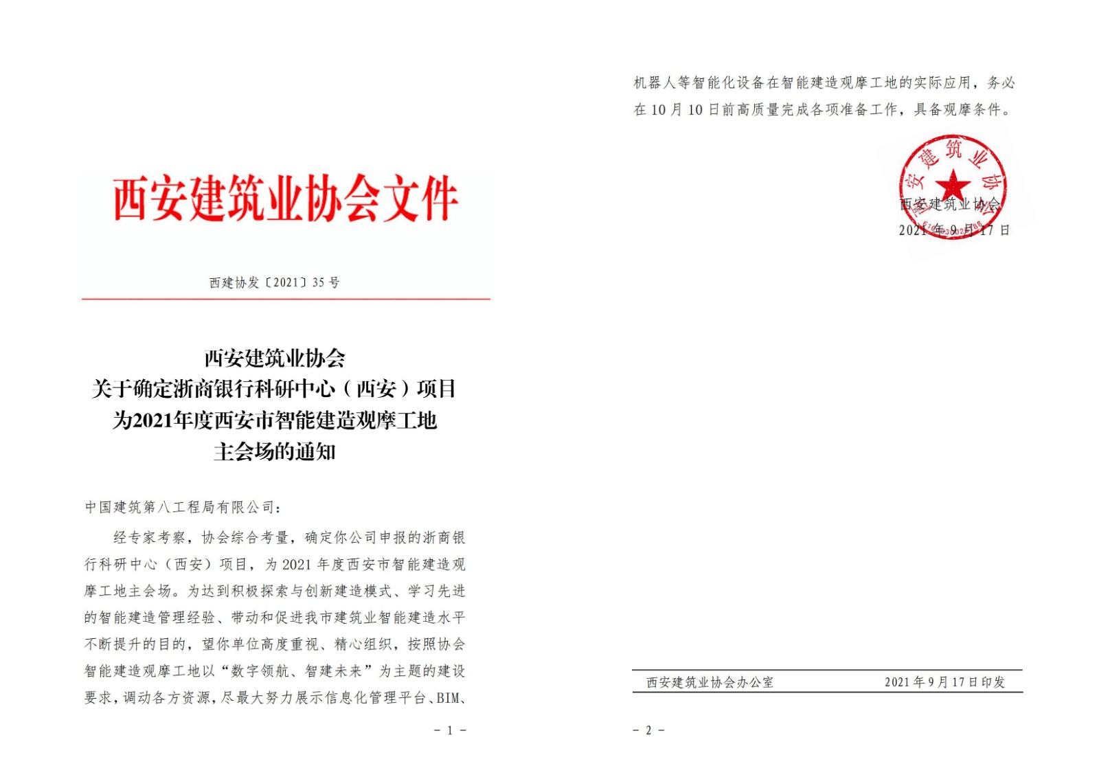 1635216734516255.jpg 1635216734516255.jpg