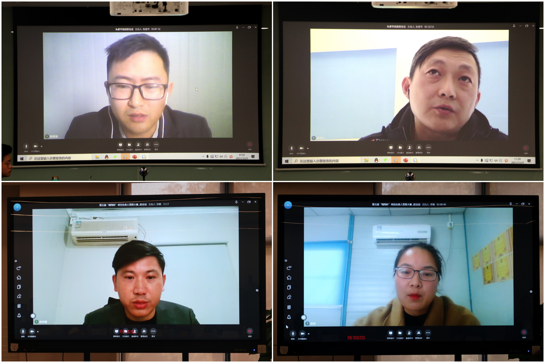 1640841594887879.png 1640841594887879.png