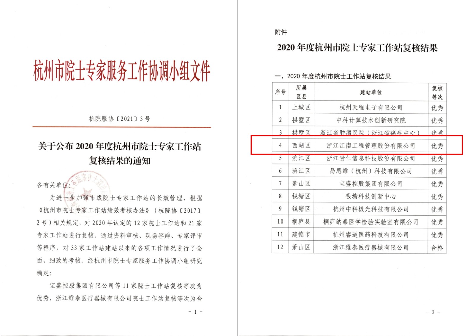 1640844430408152.jpg 1640844430408152.jpg