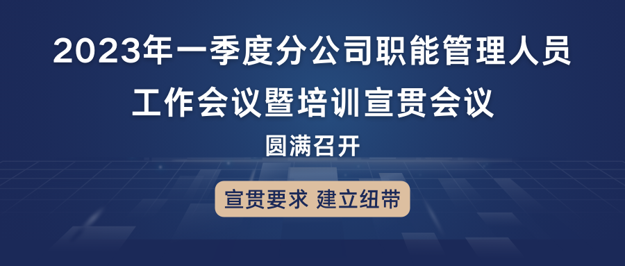 1677201914326426.png 藍白色防疫抗疫大標題宣傳微信公眾號封面.png