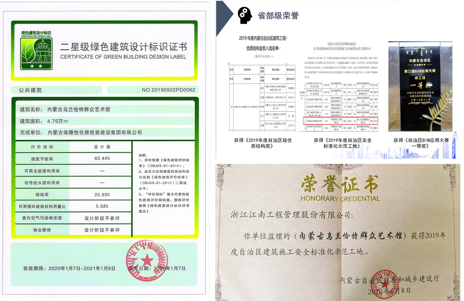 1677717651677182.jpg 微信圖片_20230301175500.jpg