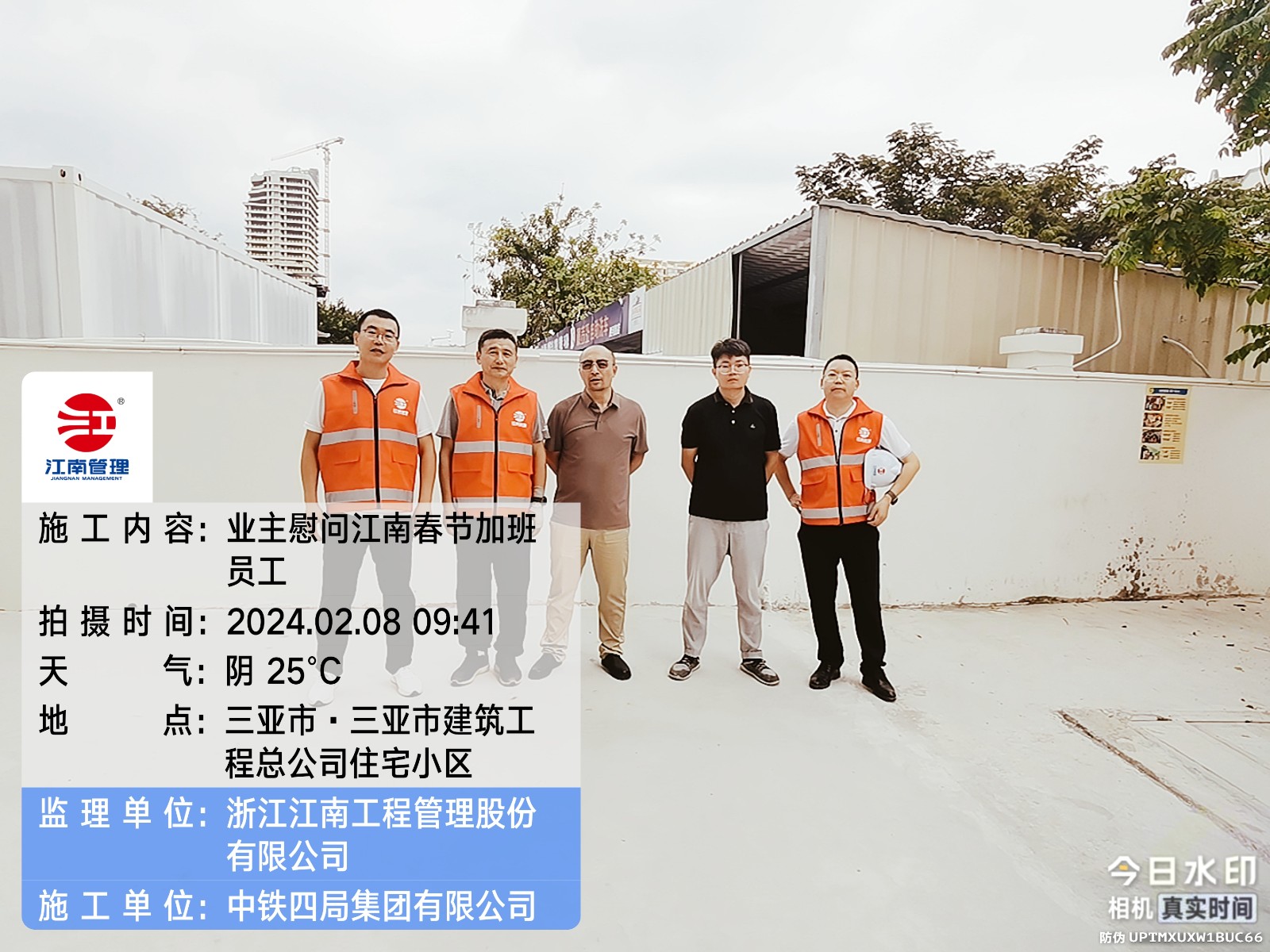 1708408764649787.jpg 8-1.jpg