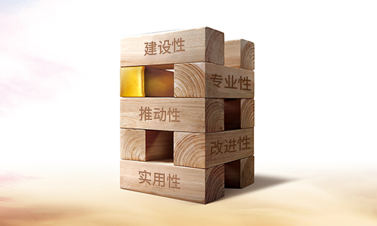 Characteristics of the school