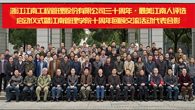 Group photo of all the representatives