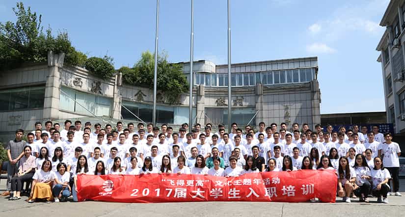 Group photo of the 2017 college students' onboarding training