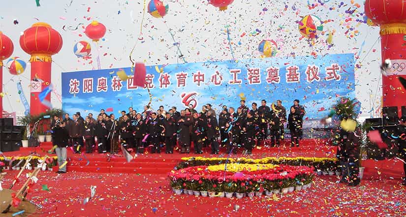 The groundbreaking ceremony of Shenyang Olympic Sports Center