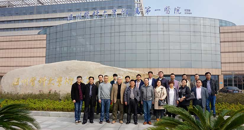 Wenzhou Exchange Conference of the Medical Engineering Management Research Center