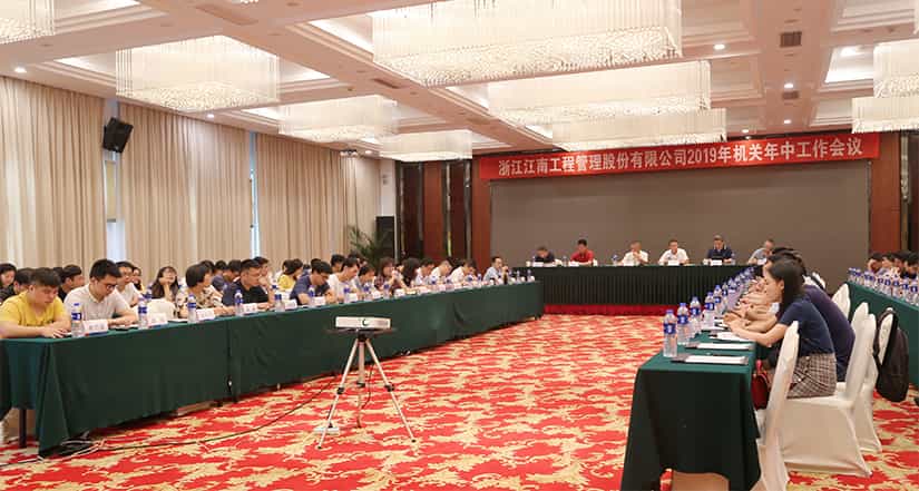 The mid-year meeting of the agency in 2019