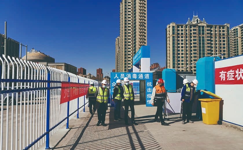 疫情防控有序進行，各項目復工復產(chǎn)穩(wěn)步推進