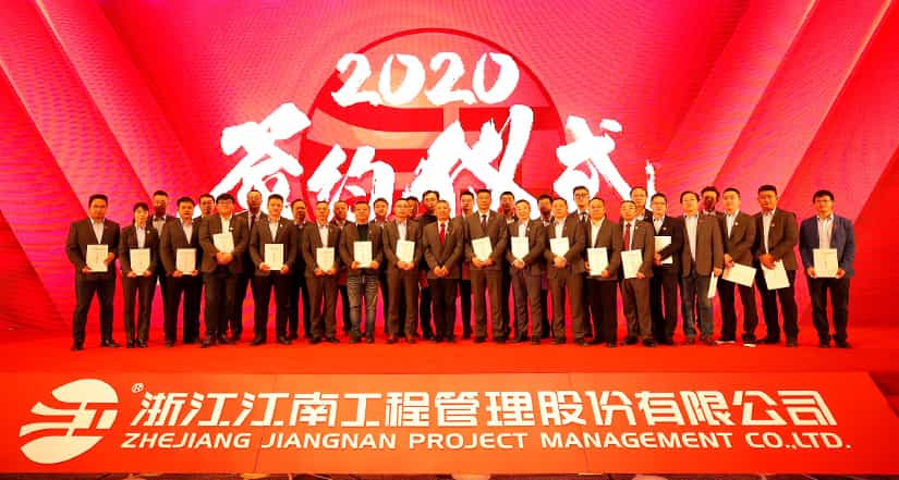 The signing ceremony of the 2019 annual meeting