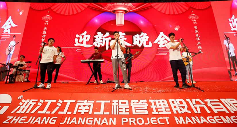 Programs of the 2020 Spring Festival Gala