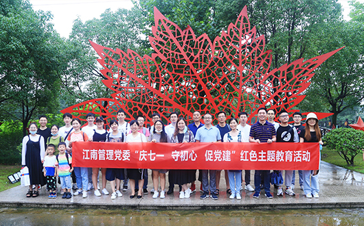 The red-themed educational activity of 