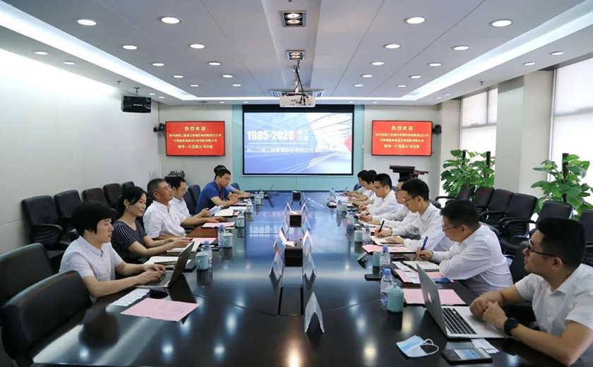 貫徹先進理念 共建良好生態 推動全過程工程咨詢有序深入實施