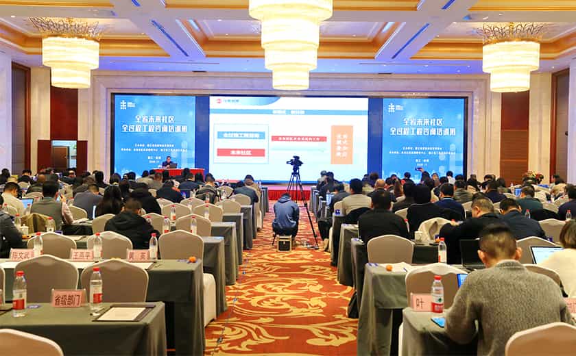 名師名課輸出,分享江南智慧:江南管理學院院長金桂明應邀授課浙江省未來社區全過程工程咨詢培訓班
