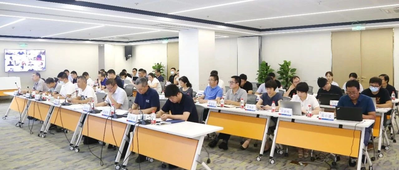 錨定目標(biāo)共奮進(jìn) 品質(zhì)提升贏未來:2021年分公司總經(jīng)理半年度工作會議圓滿召開