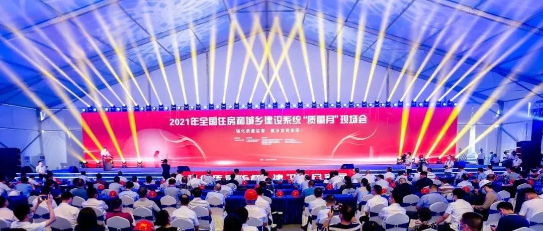 強(qiáng)化質(zhì)量管理,助建質(zhì)量高地:江南管理助力深圳兩館與新華醫(yī)院項(xiàng)目成功舉辦“質(zhì)量月”觀摩活動(dòng)