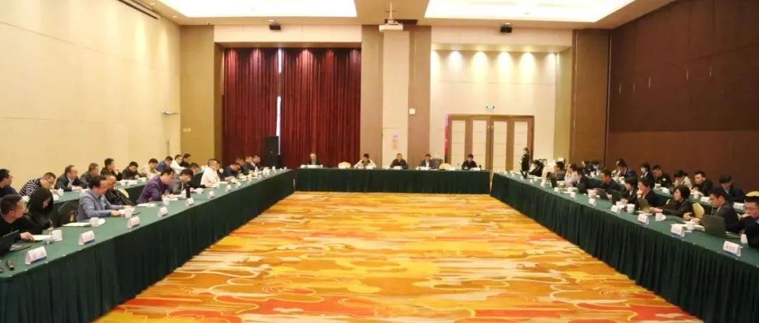 攻堅克難，齊心決勝：2021年三季度分公司總經理工作會議成功召開