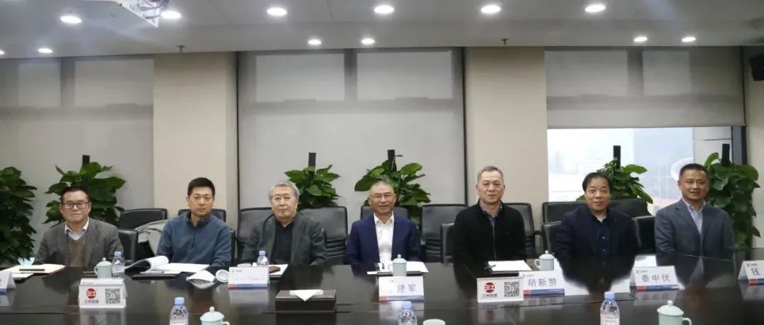 高端智囊，專家引領(lǐng)：田村幸雄院士到訪江南管理進(jìn)行座談交流