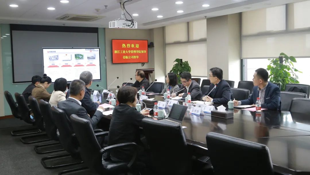 校企攜手,筑夢(mèng)前行:江南管理與浙江工業(yè)大學(xué)管理學(xué)院簽訂戰(zhàn)略合作框架協(xié)議