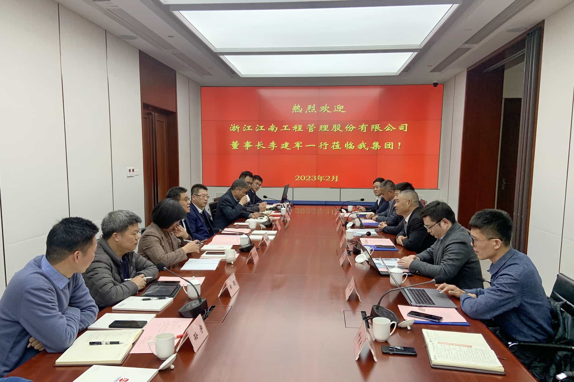 以“水”為媒,共襄宏圖:江南管理董事長李建軍一行赴南京瑞迪科技集團有限公司考察交流