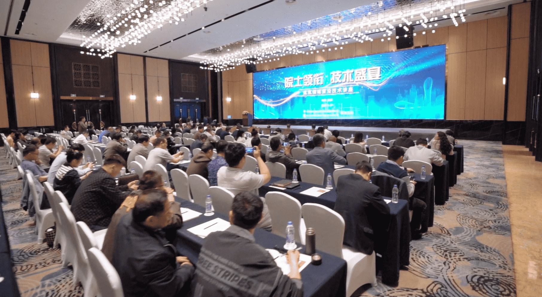 院士領銜,技術盛宴:江南管理與省全咨監理協會聯合舉辦的建筑領域前沿技術講座圓滿舉行