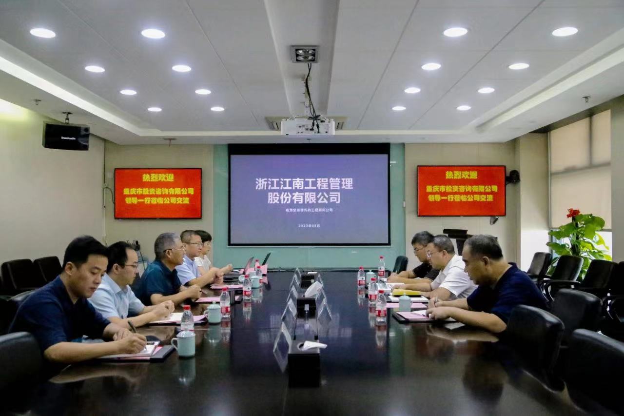 擴大“朋友圈”，共繪同心圓，江南管理與多家單位簽約戰略合作協議