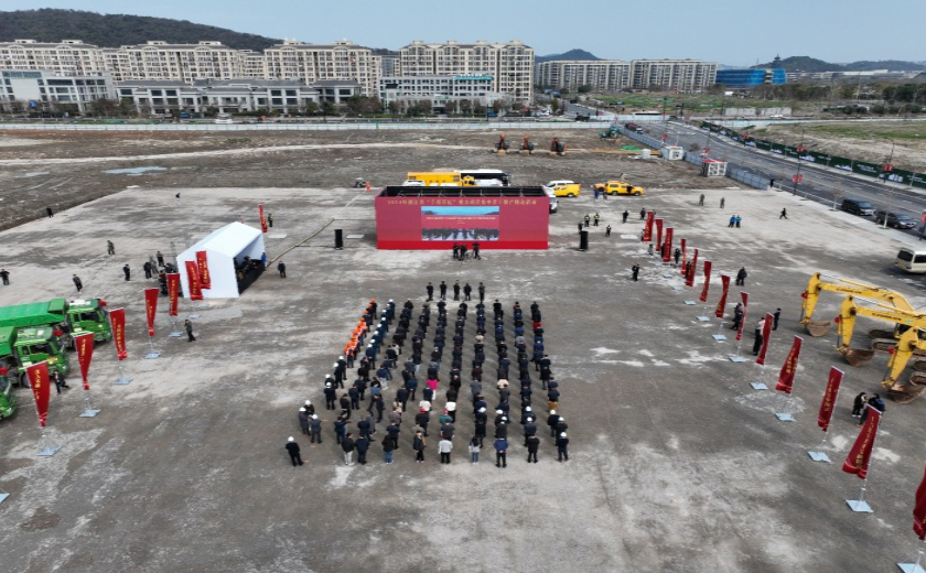 龍年“第一锨”，國科大杭高院雙浦校區項目正式啟航！