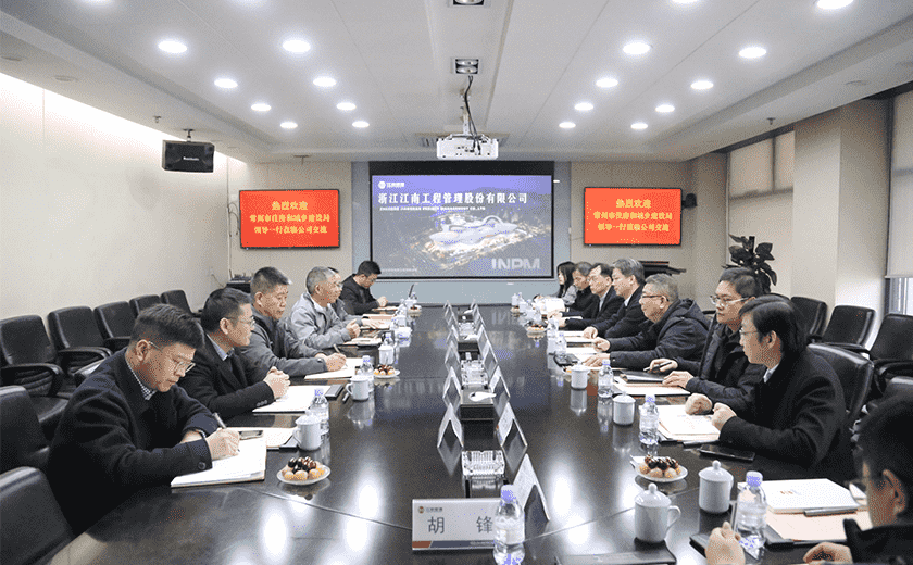 春日來(lái)客丨常州市住房和城鄉(xiāng)建設(shè)局到訪江南管理調(diào)研交流