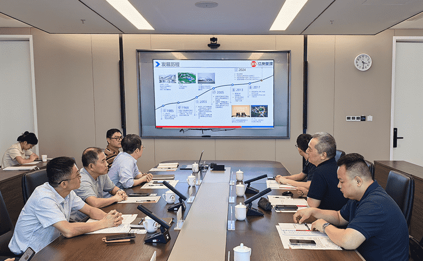 攜手共進(jìn)，江南管理與福建省建筑設(shè)計(jì)研究院開展座談交流
